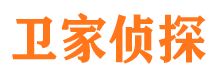 赣县调查公司